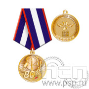 245.0.1(f) Медаль Первый полет человека в космос 65 лет