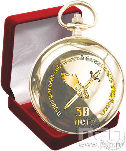картинка 2.3.13. Часы карманные  в футляре 30 лет ПСБ МВД России