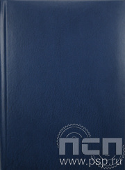 Ежедневник А5 синий 1.3.1.2