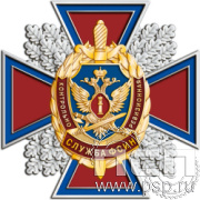 77.64. Нагрудный знак "КРУ ФСИН России"