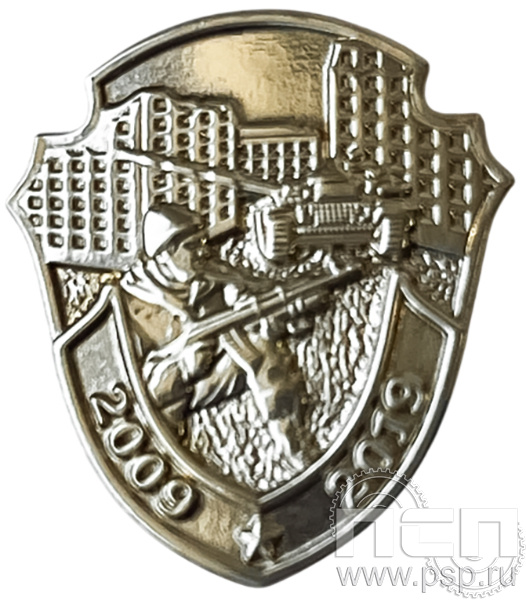 Значок «Кавказ. 2009-2019» 1179