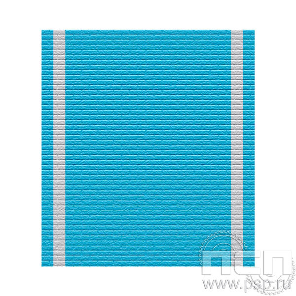 ЛЕНТА ОРДЕНСКАЯ (36 мм) 25.134