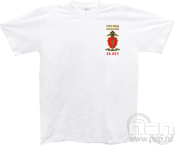 8.10.2. Футболка "ГУНК МВД России 35 лет"