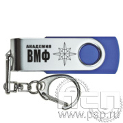 8.3.5 Флеш-накопитель USB 16 GB с гравировкой ВУЗа