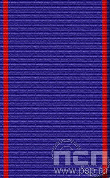 ЛЕНТА ОРДЕНСКАЯ (24 мм) С-1422/25.005