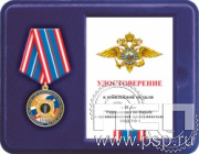 Комплект наградной к медали "35 лет УБОП МВД РФ"