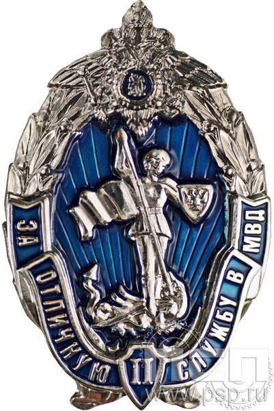 МВД30. Нагрудный знак «За отличную службу в МВД II степени»