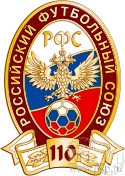 1206.0. Значок "110 лет Российский футбольный союз"