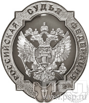 Нагрудный знак «Пятый квалификационный класс» ККС5