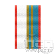 ЛЕНТА ОРДЕНСКАЯ (24 мм) С-17797-Г14 25.702