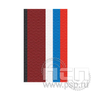 ЛЕНТА ОРДЕНСКАЯ (24 мм) С-14920/25.609