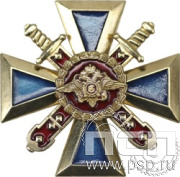 МВД1. Нагрудный знак «За верность долгу» 