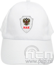 8.9.3 Бейсболка с нанесением символики "НАК"
