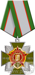 Нагрудный знак "105 лет Военный комиссариат МО РФ" 87.37.1к