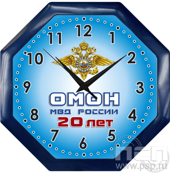 2.4.2.2. Часы настенные "Салют" с символикой спецподразделений МВД