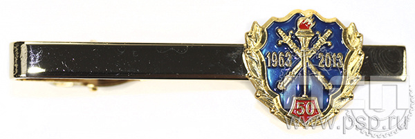 Заколка для галстука Следственное подразделение МВД России 6.3.1к