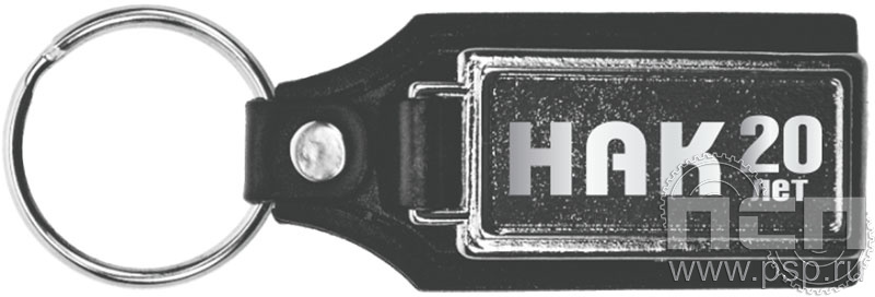 8.1.12 Брелок кожзам прямоугольный "НАК"