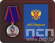 картинка 13.4.19 Футляр флокированный "УСБ МВД России 30 лет"