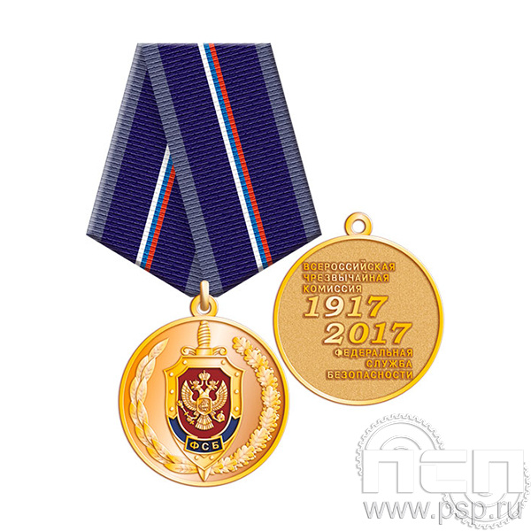 245.0.1(I). Медаль "ФСБ России"