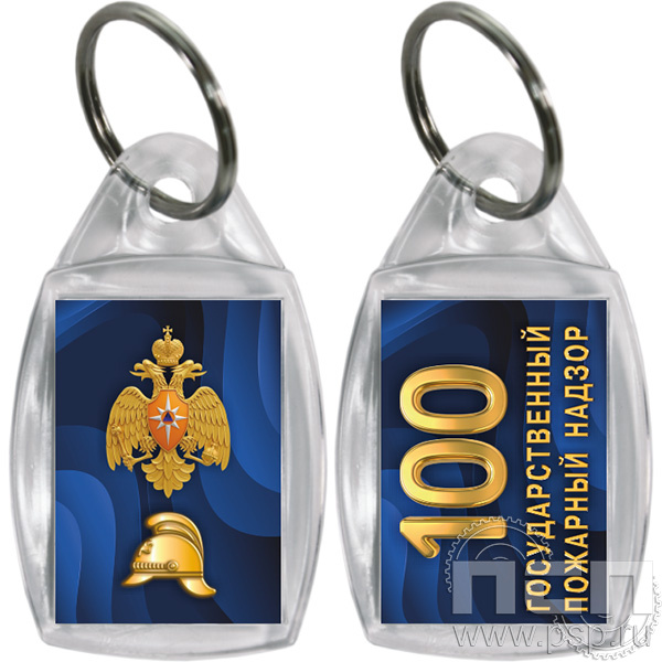 8.1.27. Брелок акриловый призма "ГПН 100 лет"