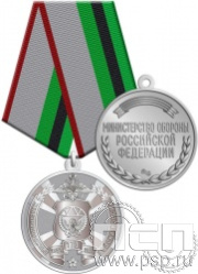 245.0.1(c). Медаль "170 лет Железнодорожные войска России"