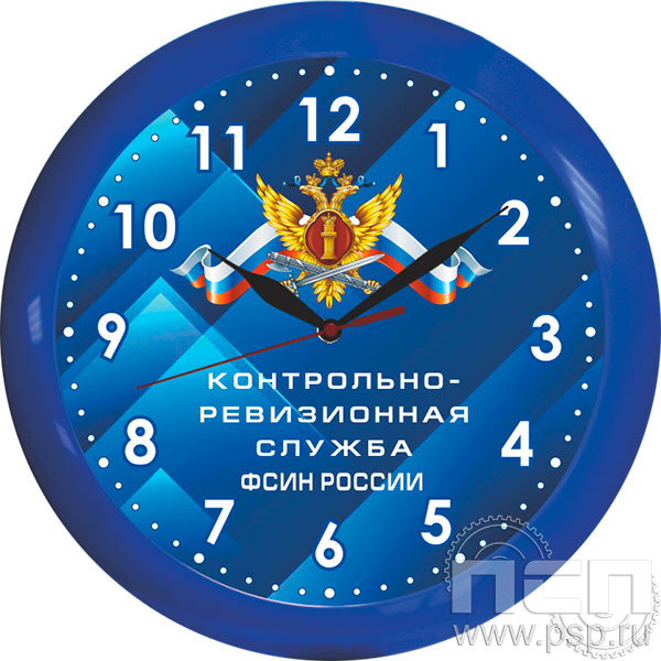 2.4.10.2. Часы Часпром настенные "КРУ ФСИН России"