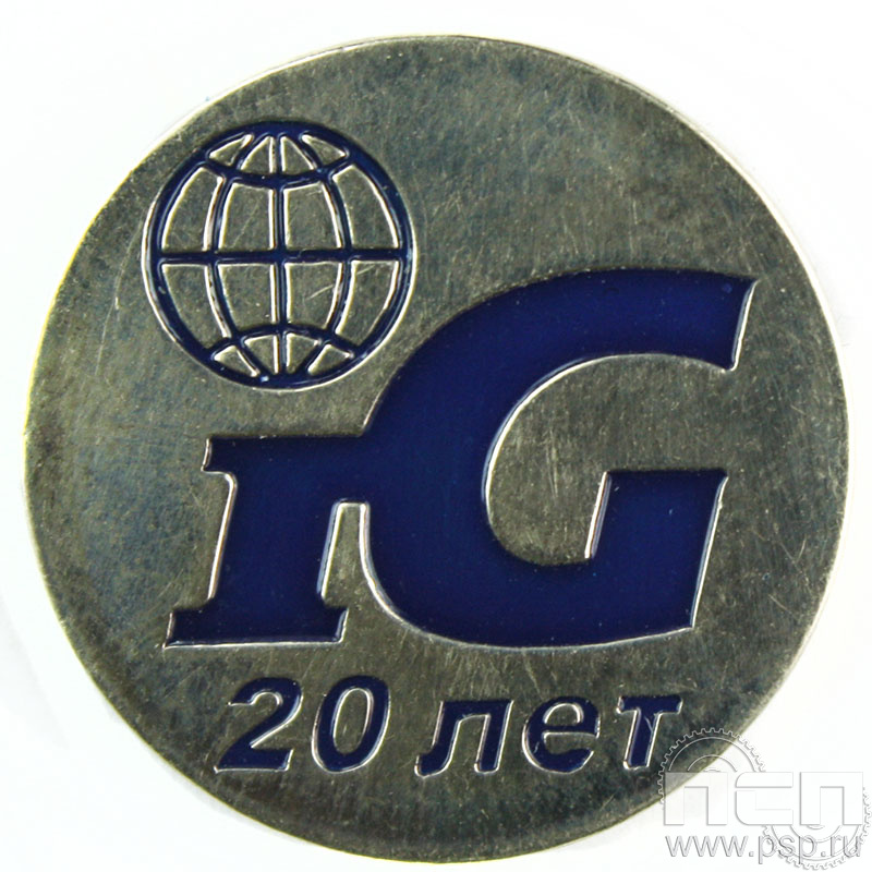 Значок «IG 20 лет» 003.0к