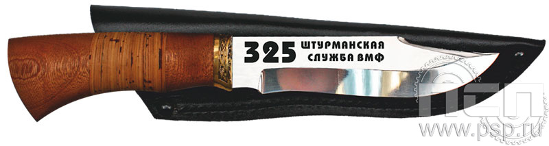 3.1.16. Нож Егерь "День штурманской службы ВМФ 325 лет, Авиация ВМФ 110 лет, ВТА 110 лет"