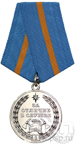МЧС12. Медаль «За отличие в службе» I степени 