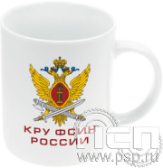 4.1.5(а). Кружка частичное нанесение "КРУ ФСИН России"