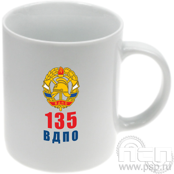 4.1.5 (b) Кружка "135 лет Всероссийскому добровольному пожарному обществу"