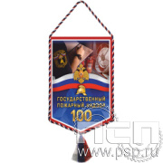 12.1.2. Вымпел тканевый "ГПН 100 лет"