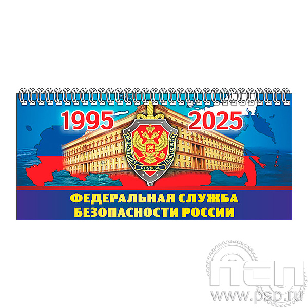 12.2.5 Планинг ламинированный