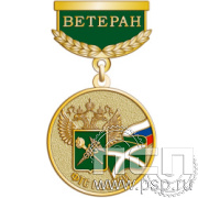 245.0.64 Медаль "Ветеран. 35 лет ФТС России"