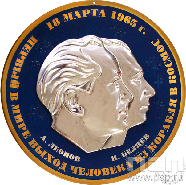 62.1.10 Гравюра D230 мм