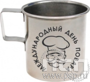 4.1.4. Кружка металлическая "Международный День повара"