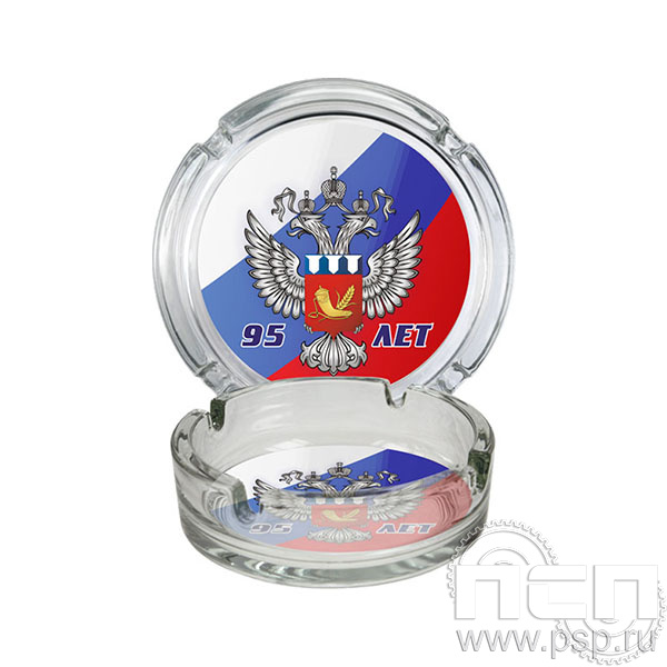 4.9.1 Пепельница стекло Росрезерв 95 лет