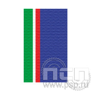 ЛЕНТА ОРДЕНСКАЯ (24 мм) С-16345/ 25.660