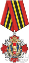 5.2к(a). Нагрудный знак "105 лет ЭКЦ МВД России"