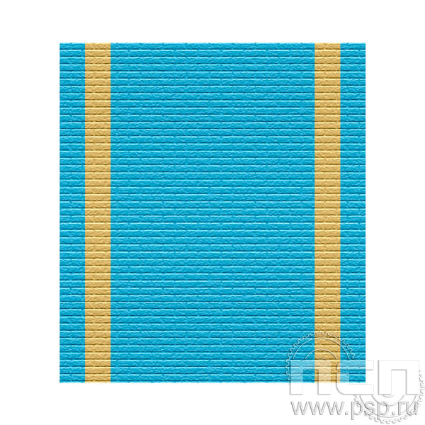 ЛЕНТА ОРДЕНСКАЯ (36 мм) 25.145