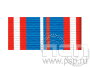 Орденская планка к медали "120 лет ОПП МВД России" 245.0.1(с)к