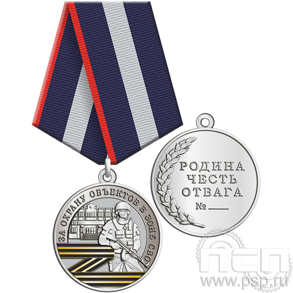 Картинка 245.0.1 (m) Медаль "Специальная военная операция"