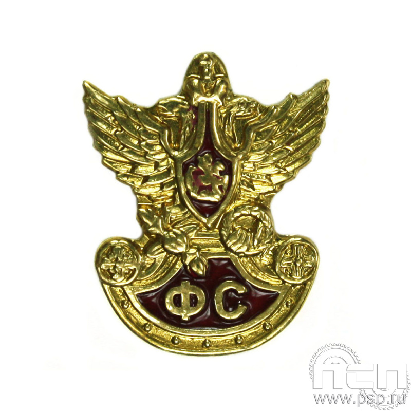 Значок «ГФС» 413.0к