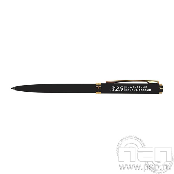2240 Ручка шариковая Delgado Gold черная Инженерные войска России 325 лет