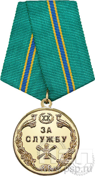 Медаль «За службу» I степени ФССП16