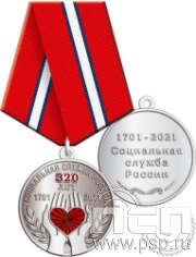 245.0.1(c). Медаль "320 лет Социальная служба России"