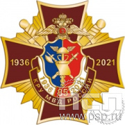 51.15. Нагрудный знак "85 лет КРУ МВД России"