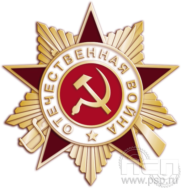 Значок "Отечественная война" 1733.0к