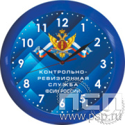2.4.10.2. Часы Часпром настенные "КРУ ФСИН России"