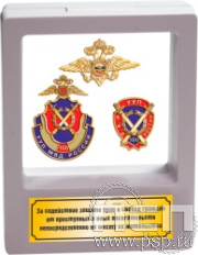 9.7(b). Комплект наградной "100 лет УУП МВД России" в подарочной коробке 